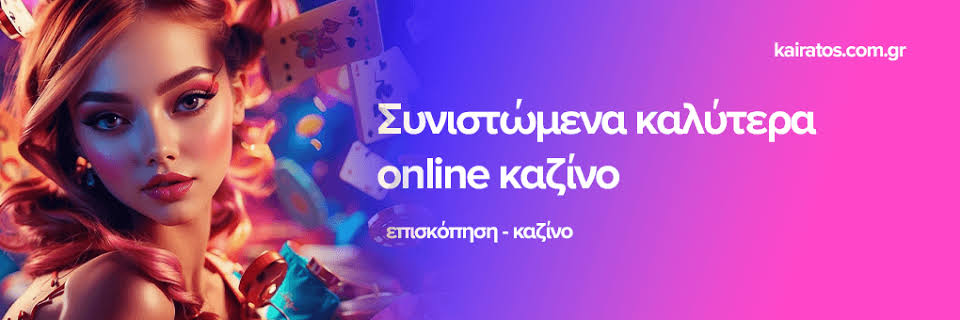 Online Casino στην Ελλάδα Οδηγός για Αρχάριους και Επαγγελματίες -502589963